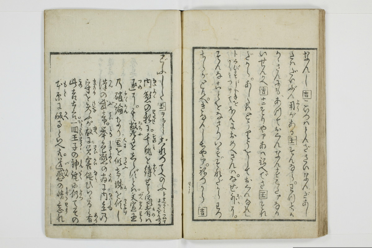 青楼奇談狐竇這入/A050_044