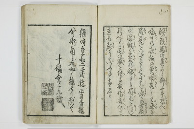 青楼奇談狐竇這入/A050_004