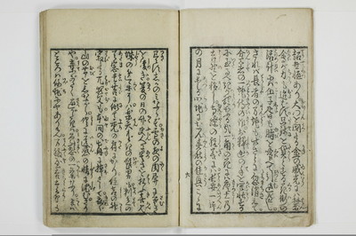 青楼奇談狐竇這入/A050_007