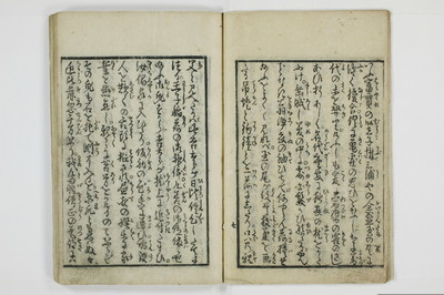 青楼奇談狐竇這入/A050_008