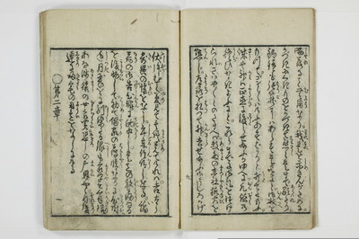 青楼奇談狐竇這入/A050_010