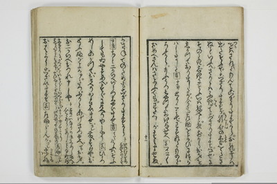 青楼奇談狐竇這入/A050_012