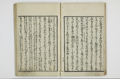 青楼奇談狐竇這入/A050_016