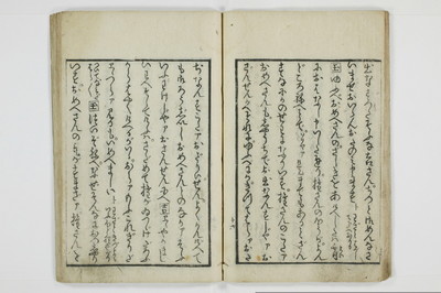 青楼奇談狐竇這入/A050_017