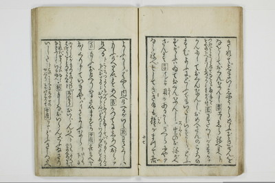 青楼奇談狐竇這入/A050_018