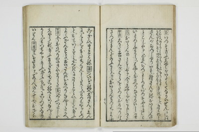 青楼奇談狐竇這入/A050_019