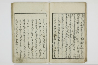 青楼奇談狐竇這入/A050_021