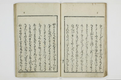青楼奇談狐竇這入/A050_022