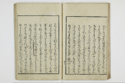 青楼奇談狐竇這入/A050_024
