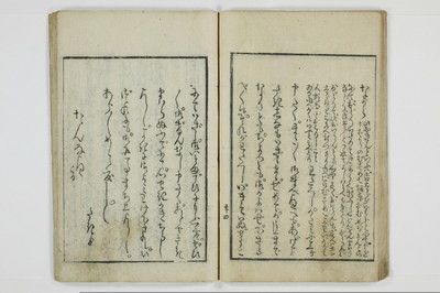 青楼奇談狐竇這入/A050_025