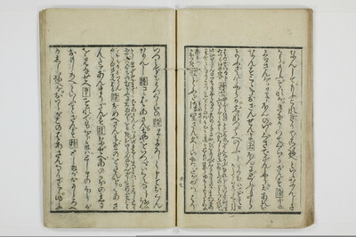 青楼奇談狐竇這入/A050_028