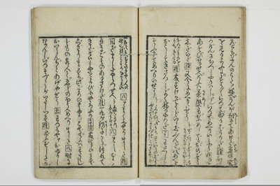 青楼奇談狐竇這入/A050_029