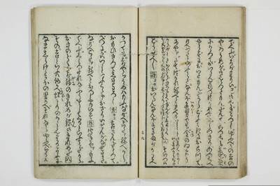 青楼奇談狐竇這入/A050_030