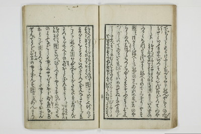 青楼奇談狐竇這入/A050_031