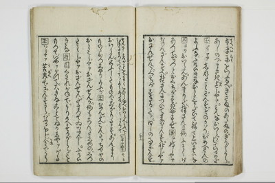 青楼奇談狐竇這入/A050_032