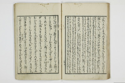 青楼奇談狐竇這入/A050_033