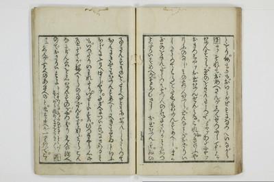 青楼奇談狐竇這入/A050_034