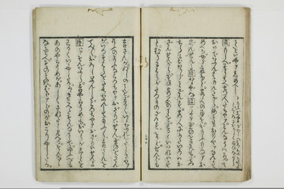 青楼奇談狐竇這入/A050_035