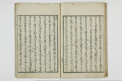 青楼奇談狐竇這入/A050_037