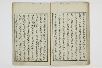 青楼奇談狐竇這入/A050_038