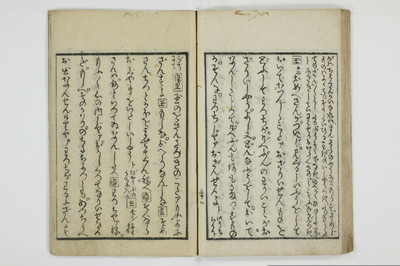 青楼奇談狐竇這入/A050_039