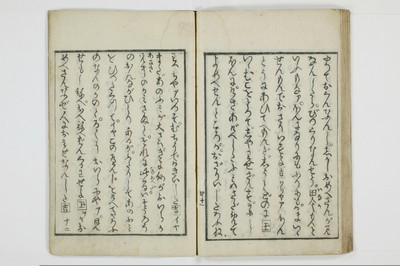 青楼奇談狐竇這入/A050_042