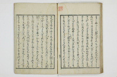 青楼奇談狐竇這入/A050_043