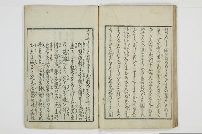 青楼奇談狐竇這入/A050_044