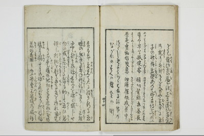 青楼奇談狐竇這入/A050_045