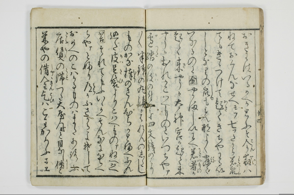 面美知之娌/A051_029