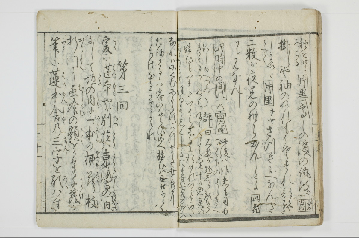 面美知之娌/A051_035
