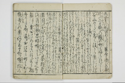 面美知之娌/A051_007