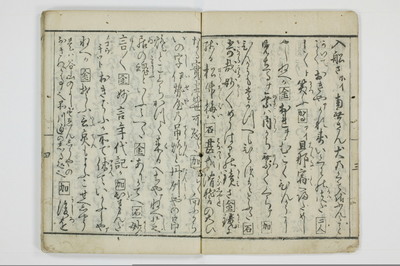 面美知之娌/A051_008