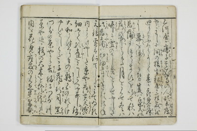 面美知之娌/A051_010
