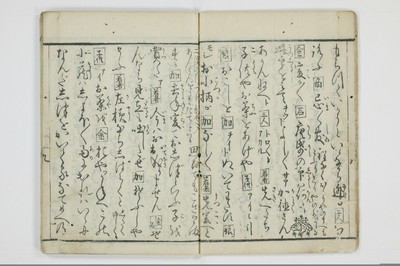 面美知之娌/A051_013