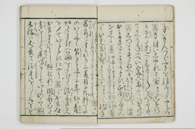 面美知之娌/A051_014