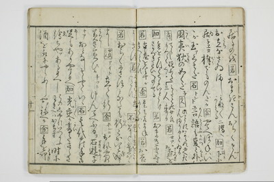 面美知之娌/A051_015