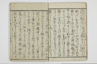 面美知之娌/A051_018