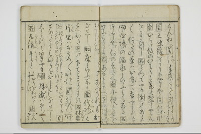 面美知之娌/A051_019