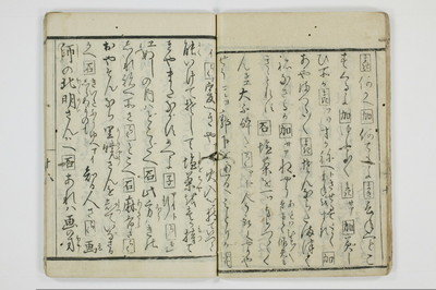 面美知之娌/A051_022