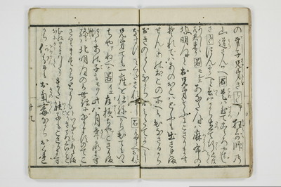 面美知之娌/A051_023