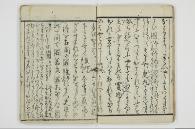 面美知之娌/A051_024