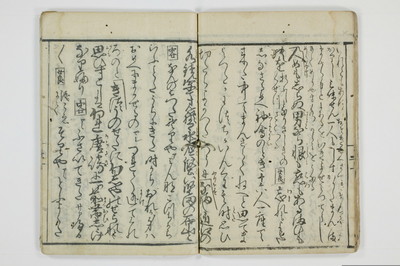 面美知之娌/A051_025