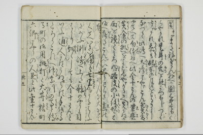 面美知之娌/A051_027