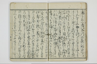 面美知之娌/A051_028