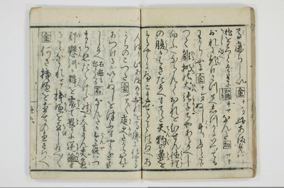 面美知之娌/A051_030