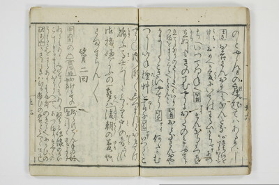 面美知之娌/A051_031