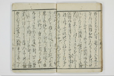 面美知之娌/A051_034