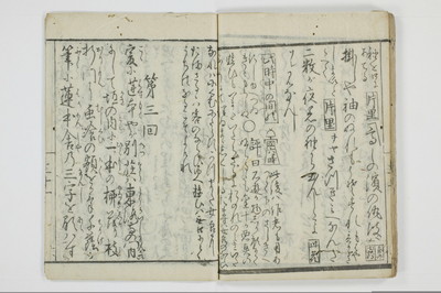 面美知之娌/A051_035