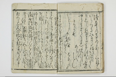 面美知之娌/A051_038